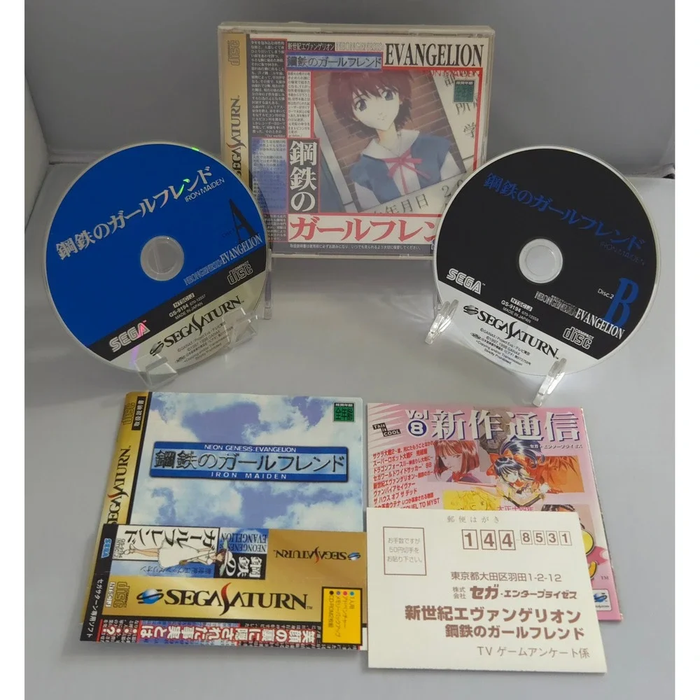 Neon Genesis Evangelion: Iron Maiden - Sega Saturn (Japan Import) - CIB w/ Obi